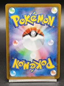 Ducklett AR 106/086 White Flare SV11W Scarlet & Violet Japanese Pokemon Card - Image 2