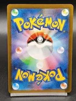 Blitzle AR 072/066 SV4M Paradox Rift - Future Flash Japanese Pokemon Card - Image 2