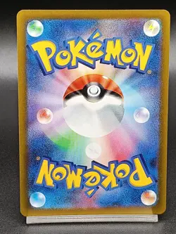 Charizard V SAR 211/172 s12a Crown Zenith VSTAR Universe Japanese Pokemon Card - Image 2