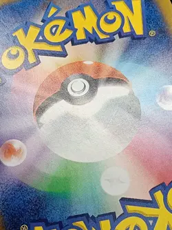 Clobbopus AR 072/064 sv7a Surging Sparks Paradise Dragona Japanese Pokemon Card - Image 5