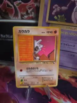 Pokemon Karte Card Tragosso Cubone Vending Expansion Sheet Wotc japanese NM - Image 1