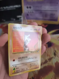 Pokemon Karte Card Tragosso Cubone Vending Expansion Sheet Wotc japanese NM - Image 2