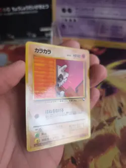 Pokemon Karte Card Tragosso Cubone Vending Expansion Sheet Wotc japanese NM - Image 3