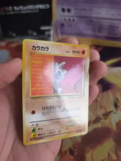 Pokemon Karte Card Tragosso Cubone Vending Expansion Sheet Wotc japanese NM - Image 4