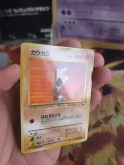 Pokemon Karte Card Tragosso Cubone Vending Expansion Sheet Wotc japanese NM - Image 5