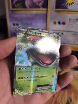 Pokemon Karte Card Holo Venusaur Bisaflor Ex Collection X 1. Editio japanese NM- - Image 2