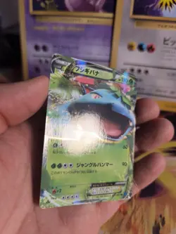 Pokemon Karte Card Holo Venusaur Bisaflor Ex Collection X 1. Editio japanese NM- - Image 3