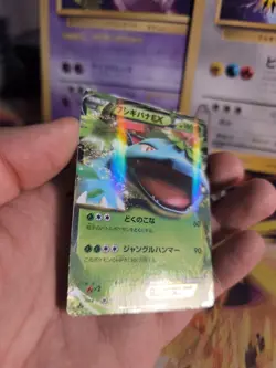 Pokemon Karte Card Holo Venusaur Bisaflor Ex Collection X 1. Editio japanese NM- - Image 4