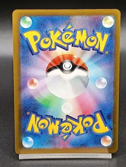 Pikachu promo 197/sv-P promo Japanese Pokemon Card Gym Battle A03 - Image 2