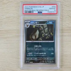 PSA 10 Umbreon 092/187 Master Ball Sv8a Terastal Fest Japanese Pokemon Card - Image 1