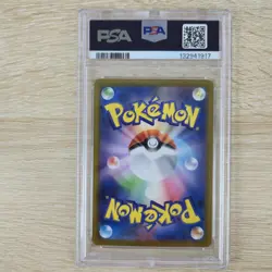 PSA 10 Umbreon 092/187 Master Ball Sv8a Terastal Fest Japanese Pokemon Card - Image 2