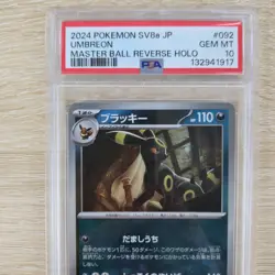 PSA 10 Umbreon 092/187 Master Ball Sv8a Terastal Fest Japanese Pokemon Card - Image 3