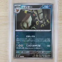 PSA 10 Umbreon 092/187 Master Ball Sv8a Terastal Fest Japanese Pokemon Card - Image 4