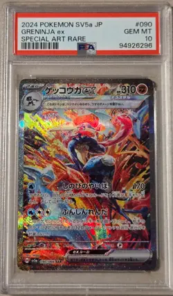 Greninja ex 090 PSA 10 Japanese Crimson Haze SV5a SAR 2024 Pokemon - Image 1