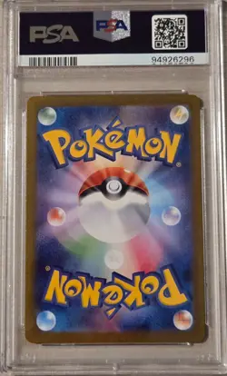 Greninja ex 090 PSA 10 Japanese Crimson Haze SV5a SAR 2024 Pokemon - Image 3