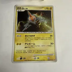 Pokemon Japanese Rotom Holo DP4 DPBP#518 - Image 2