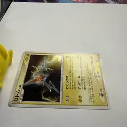 Pokemon Japanese Rotom Holo DP4 DPBP#518 - Image 3