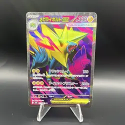 Pokemon TCG Mega Manectric EX Super Rare Full Art Holo 077/063 M1s Japanese - Image 1
