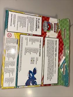 Pokemon Cards - 2023 World Championships Deck - LOST BOX KYOGRE [Shao Tong Yen] - Image 3