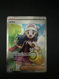 Pokemon TCG Dawn SR 106/080 Inferno X M2 Japanese NM - Image 1