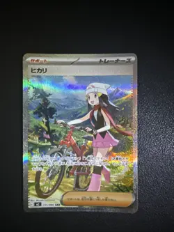 Pokemon Dawn 115/080 M2: Inferno X Trainer Full Art SAR Holo Japanese Card - Image 1