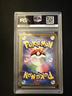 PSA 10 Pikachu 120/SV-P Promo Japanese Pokemon Card Gym Event Campaign GEM MINT - Image 2