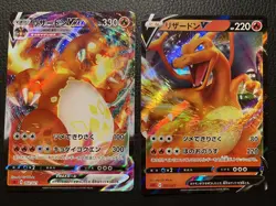 Charizard VMAX sCD 002/021 & V sCD 001/021 Japanese Pokemon Card - Image 1