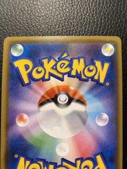 Charizard VMAX sCD 002/021 & V sCD 001/021 Japanese Pokemon Card - Image 5