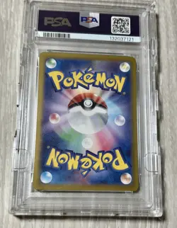 PSA 9 - Misty's Psyduck - sv9a 071 AR - Japanese - Pokemon Card Heat Wave Arena - Image 2