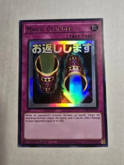 YuGiOh! Magic Cylinder RA05-EN123 STAMP ART Rarity Collection 5 - Image 1