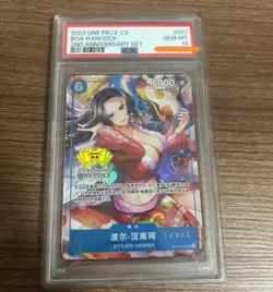 PSA 10 2024 ONE PIECE CS Boa Hancock SR OP07-051 2ND Anniversary Set Chinese - Image 1
