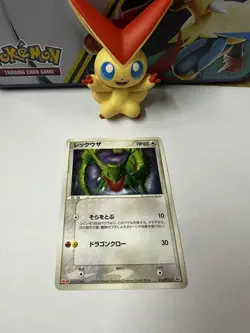 LP Rayquaza - 014/PCG-P 014/Pcg-P Meiji Promotional Card (Japanese) - Image 1