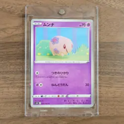 Pokemon Munna C 023/060 S1H Shield Japanese Card - Image 1