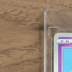 Pokemon Munna C 023/060 S1H Shield Japanese Card - Image 3