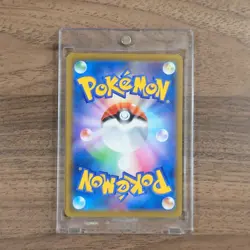 Pokemon Magikarp C 020/070 S1a VMAX Rising Japanese Card - Image 2