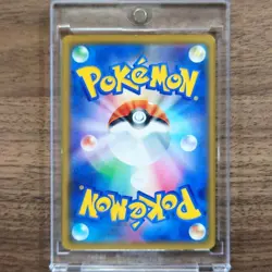 Pokemon Raboot U 008/060 S1H Shield Japanese Card - Image 2