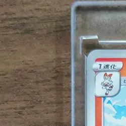 Pokemon Raboot U 008/060 S1H Shield Japanese Card - Image 3