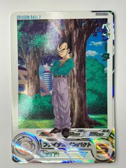 Bandai Super Dragon Ball Heroes cards UGM6-022 DA Vegeta dramatic art - Image 2