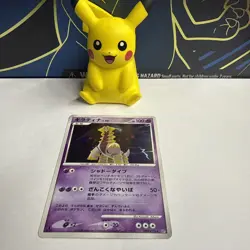 Pokemon Card Giratina First Edition DPBP#526 Japanese Holo 2008 - Image 1