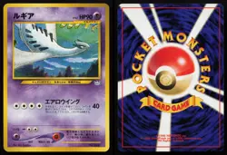 Lugia No. 008 Neo Premium File 1 Pokemon Card Lightly Played Japanese 1999 - Image 1