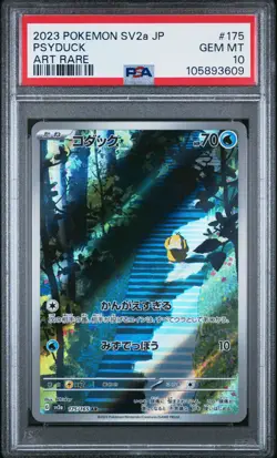 Psyduck 2023 Pokemon Card 151 (JP) #175/165 Art Rare PSA 10 - Image 1