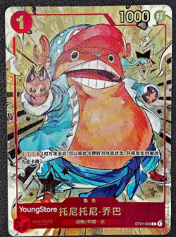 One Piece Chinese Card Game Exclusive 1st Anniversary Chopper ST01-006 C Alt Art - Image 1