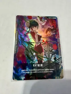 Gundam Card Game Promotional Ex Resource EXRP-014 Red Packet Promo Chinese NM - Image 1