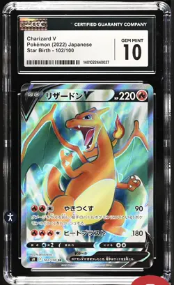 CGC 10 Charizard V SR 102/100 S9 Star Birth Pokemon Japanese Card 2022 SR - Image 1