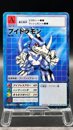 Veedramon Digimon Card Game 1999 Bandai Common Japanese Bo-83 - Image 1