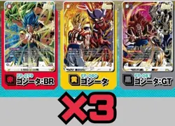 【 3 Sets】Dragon Ball Super Card Game Fusion World Gogeta Pack FP-079 .080 .081 - Image 1