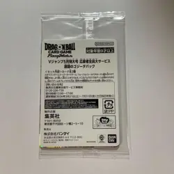 【 3 Sets】Dragon Ball Super Card Game Fusion World Gogeta Pack FP-079 .080 .081 - Image 5