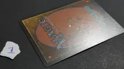 [MTG] - Bourgeonnement / Burgeoning FR1 [Magic The Gathering] - Image 4