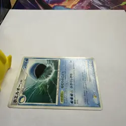 Wailord DPBP#374 Japanese Moonlit Pursuit DP4 Pokemon Card EXC - Image 3