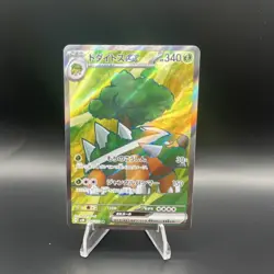 Pokemon TCG Torterra EX Super Rare Full Art Holo 084/071 Sv5k Japanese - Image 1